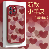 雅兰仕 适用苹果/华为/OPPO/VIVO/小米高级感爱心手机壳小羊皮纹ypM5693