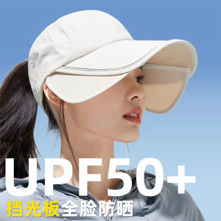 勋阳宇乐 户外防晒透气登山帽 米色