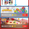 京东 玩游戏赚京豆 每日可领至高500京豆 点击第一个游戏进入按提示简单完成可领100京豆（每日可领）