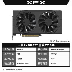 讯景 AMD蓝宝石 RX9060XT 16G搭固态台式电竞显卡固态套装