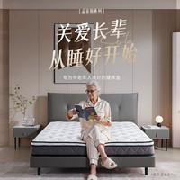 大件超省：舒达 孟菲斯pro 妙乐扣弹簧床垫 1.5*2米偏硬