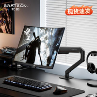 北弧 E350 铝合金 电脑支架 陨石灰
