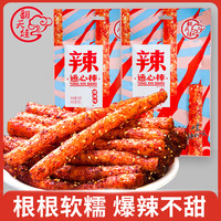翻天娃 湖南特产爆辣通心棒 休闲零食
