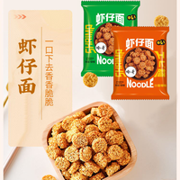 岭哥 虾仔面 香辣酥脆 休闲小零食
