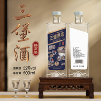 三堡 非遗6年原浆酒酒水节白酒500ml不试喝52度