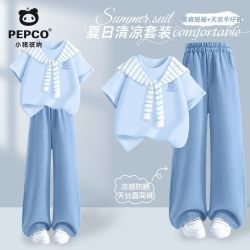 小猪班纳 女童夏季套装 披肩纯棉短袖 天丝直筒裤 150cm