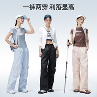 骆驼 户外速干裤阔腿裤伞兵裤