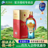 江苏人喝酒不随便，洋河大曲难得有，反倒这2款高质酒频频出现_白酒_