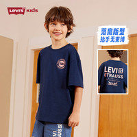Levi's 童装儿童短袖T恤2025夏季舒适透气男童圆领纯棉上衣 深靛蓝