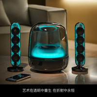 哈曼卡顿 Soundsticks 5 音乐水晶5代 玄光版 桌面蓝牙音箱
