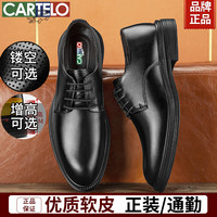卡帝乐鳄鱼 夏季爆款真皮牛剖层男士德比鞋商务正装皮鞋男款结婚鞋