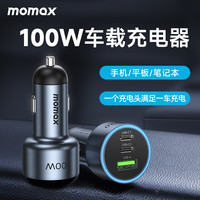 摩米士 汽车usb车充手机快充车载充电器点烟器转换双口快充