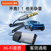 toocki 图奇AUX车载蓝牙接收器音频适配器接收器usb模块音响无损音质转换