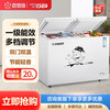 香雪海 双温冰柜家用小型冷柜 冷藏冷冻两用柜双门大容量卧式冷柜