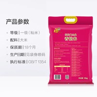 福临门 籼米