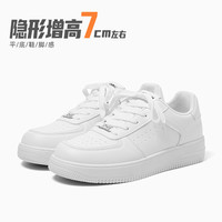 环球 男款增高板鞋 2026