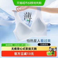 雅黛俪 女士运动文胸 DYW5122