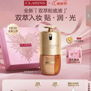 值友专享：娇韵诗 养肤 粉底液  30ml L1C