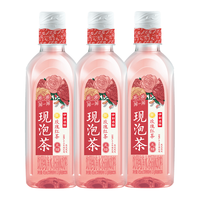 伊利伊刻活泉现泡茶玫瑰红茶饮料 0糖0卡 455ml*3瓶