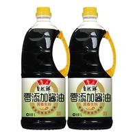 鲁花 自然鲜酿造酱油