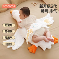思萌 婴儿枕新生儿防惊跳宝宝二月闹安抚枕睡觉飞机抱枕婴儿安抚玩偶