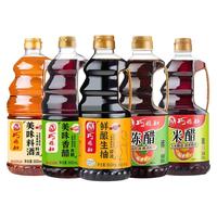 SMART WIFE/巧媳妇 鲜酿生抽酱油