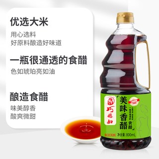 SMART WIFE/巧媳妇 鲜酿生抽酱油