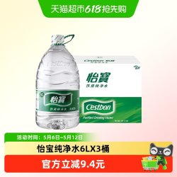 怡宝 饮用纯净水 6L*3桶