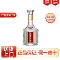  WULIANGYE/五粮液 优级粮食酒 浓香型白酒