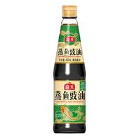 海天生/老抽500ml+醋106ml+花椒油70ml+料酒420ml+鸡精+蚝油+盐+蘸料 实惠礼盒-海天常用调料带油 20件