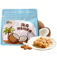 昌茂 海南特产椰子椰脆糖 65g 袋装