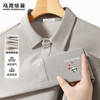 马克华菲(MARK FAIRWHALE)棉珠地短袖POLO衫 男 卡其色 M