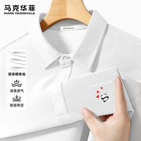 马克华菲 男式棉珠地短袖POLO衫 白色 翻领透气宽松 M