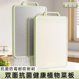 欢喜严选 家用抗菌防霉砧板菜板 中号双面小麦不锈钢 中号