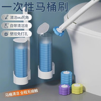 恬舒 马桶刷+替换头*6