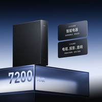 小米 路由器 BE7200 Pro