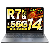 联想 小新14 GT锐龙版 锐龙R7-8745HS 16GB+512GB 轻薄笔记本电脑