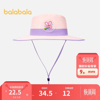 巴拉巴拉 儿童渔夫帽夏季男童女童盆帽遮阳帽舒适卡通时尚可爱208225160205