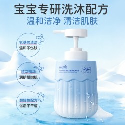 娅洛思 儿童洗发沐浴露二合一