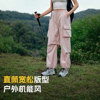 探路者 清仓款！速干软壳裤子户外弹力吸汗工装伞兵裤透气宽松直筒运动休闲长裤