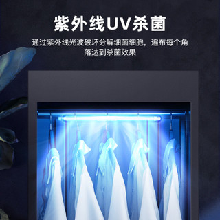欢呼好太太 YTD268-K8 紫外线+热风循环 大容量婴儿衣物消毒柜