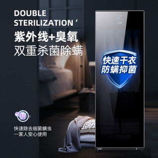欢呼好太太 YTD268-K8 紫外线+热风循环 大容量婴儿衣物消毒柜