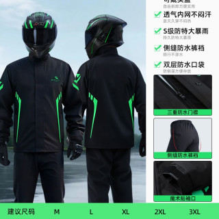 移动端：正雨 摩托车雨衣骑行男款防暴雨套装分体式外卖骑手电动车防雨雨披