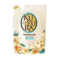  KUYURA/可悠然 沐浴露