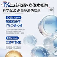  倾龄 去屑止痒 洗发水