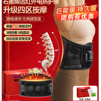 奥克斯 电加热护腰带 腰部按摩器+电池+艾灸理疗