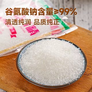 莲花味精 200g*2袋+180g*1瓶 调味品