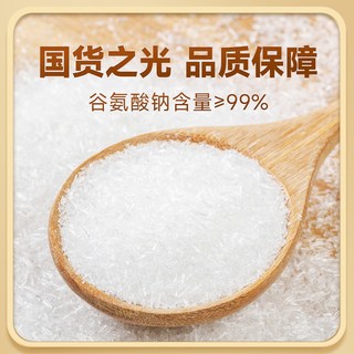 莲花味精 200g*2袋+180g*1瓶 调味品