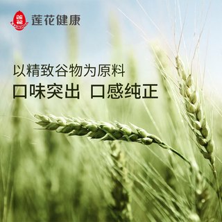 莲花味精 200g*2袋+180g*1瓶 调味品