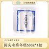 甬品千创 宁波水磨年糕500g独立真空包装浙江农家炒年糕条火锅食材